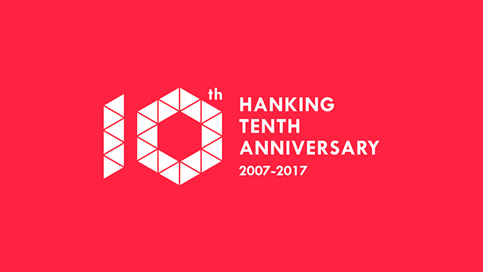 汉京集团十周年庆典活动形象设计